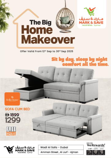 The Big Home Makeover من مارك & سيف